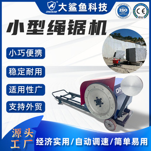 ����һ�w��yС�ͽ���ʯ�����K䏙C ����;���ʻ�����ʯ���K�