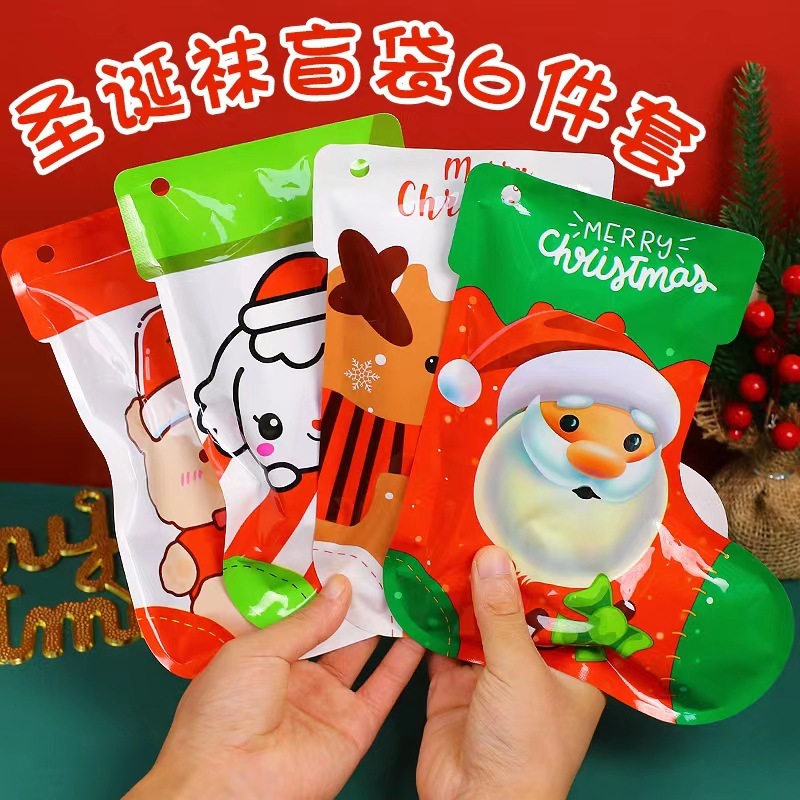 オリジナル漫画クリスマス靴下大盲袋学生文房具玩具サプライズ幸運盲袋クリスマス小プレゼント賞品|undefined