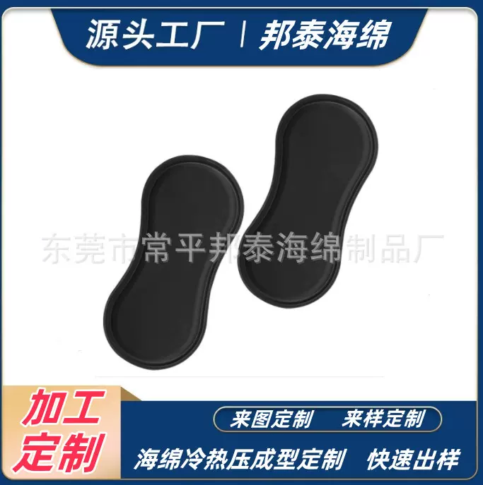 加工术后黑色八字侧腰热压海绵垫 腹部侧压缩板恢复腰部填充支撑