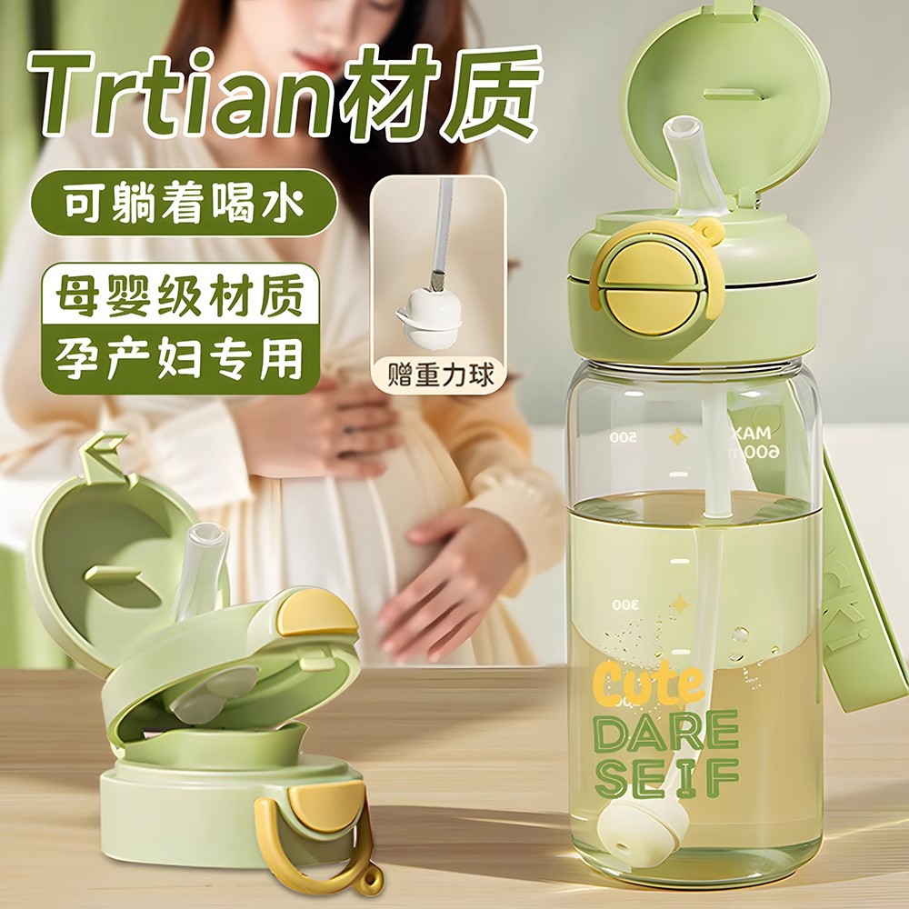 High quality capacious plastic handheld glass for students for men…