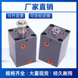薄型油缸液压油缸立式油缸JOB-40.CX-SD.HTB.CXHC液压缸模具油缸
