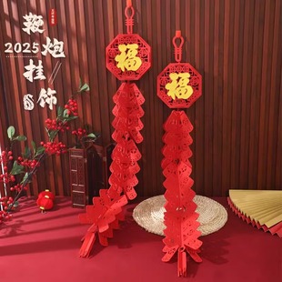 ✅ Firecracker Hanging Decoration 2025 New Year Blessing Word New Year Lantern Pendant Fortune Gate Wall Hanging Spring Festival Layout Snake New Year Batch