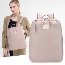 2026春夏新款简约轻便通勤包电脑包牛津布双肩包大容量休闲背包女