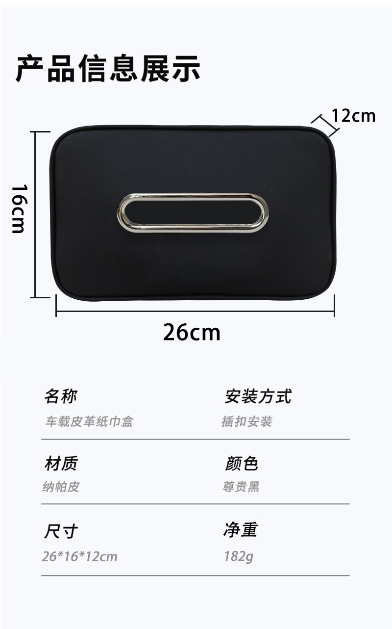 Suitable for Cross-Border Use in the Us, Japan, and Europe, Large-Sized Car Tissue Box with Large Opening, Large Capacity, Hanging Type, Direct from the Source Factory