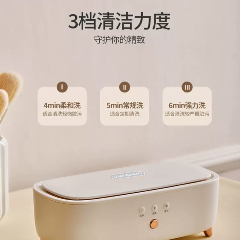 超声波清洗机家用洗眼镜机首饰手表化妆刷牙套自动清洁超声清洗机|undefined