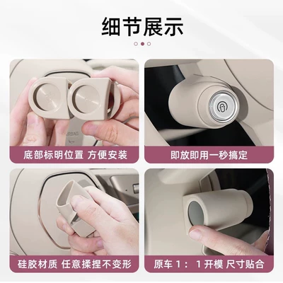 Sürətlər qutusu və əl tormozu başlıqları – Cover Steering Wheel Silicone Fixed