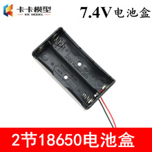 ���K�ɹ�18650늳غ� 3.7V 7.4V�������늳غ�늳��������w