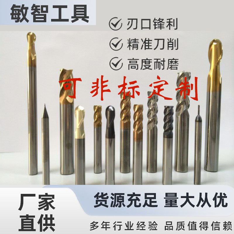 厂家直供合金涂层铣刀刃62度四刃钢用平刀硬质合金CNC数控刀具