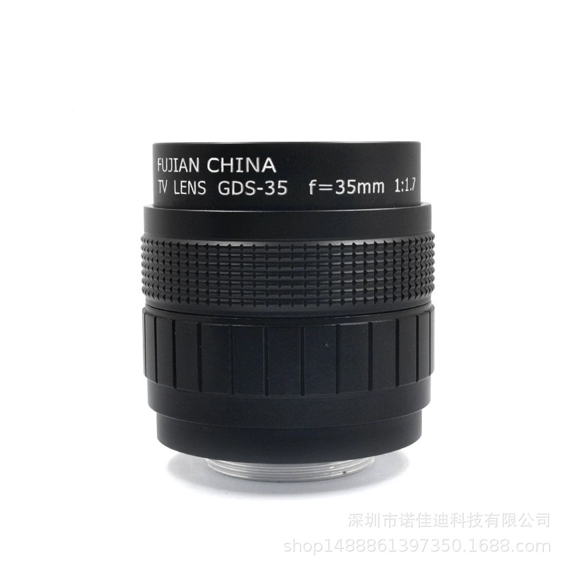 高清工业镜头35mm定焦低畸变机器视觉C口可适配微单相机2/3英寸