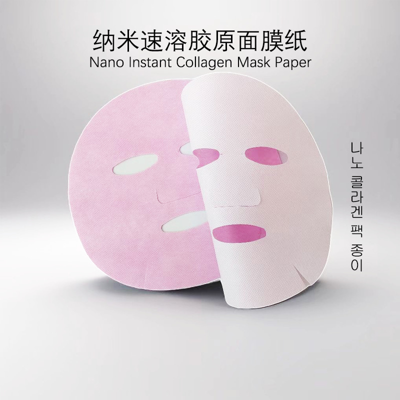 Pink Membrane Cloth Hydrolyzed Fiber Filling Sheet Soluble Mask Dissolves in Water Hydrolyzed Collagen Mask Paper