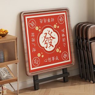 Mahjong Table Home Folding Chess and Card Table Dormitory Quad Table for Card-playing Hand-rubbing Modern Multi-function Table Simple Sparrow Table
