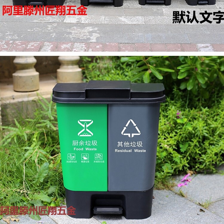 Trash Can with Lid for Sorting Waste, Suitable for School, Kitchen, and Commercial Use, with Two Separate Bins for Dry and Wet Waste, and a Third Bin for Hazardous Waste, 100L Capacity