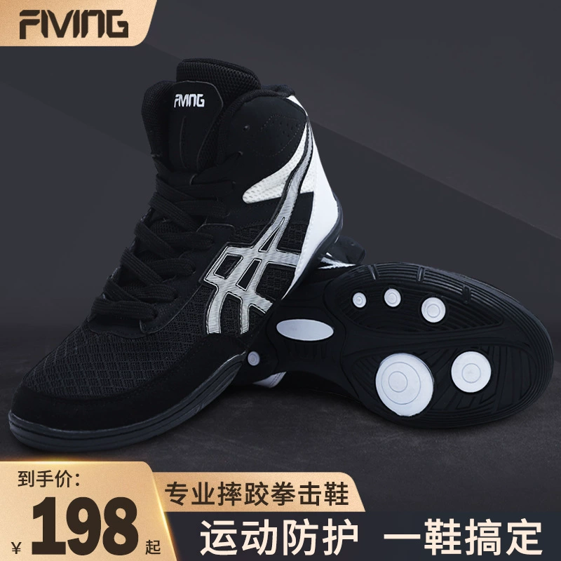 Боксерские туфли Санда Бои Тренировочные туфли Профессиональная обувь по борьбе для мужчин и женщин