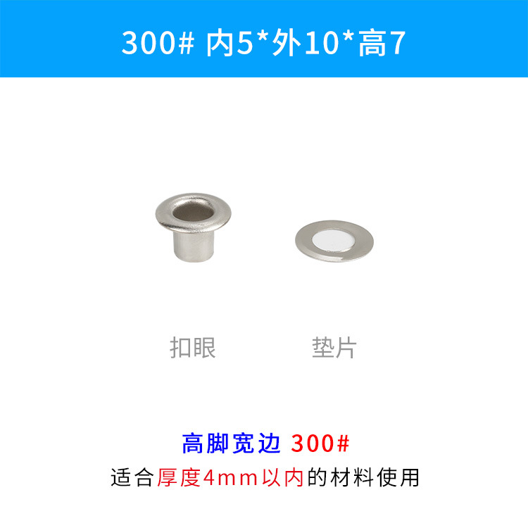 Los callos de ala ancha de pierna alta engrosados ensancharon los callos de hierro blancos de plata electrochapados hebilla de ojo de aire Ojo de gas no estándar irregular