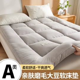 其他毛毯;纤维被;四件套