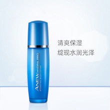 雅芳（AVON）Avon/雅芳新活烟酰胺补水保湿乳液清爽水润