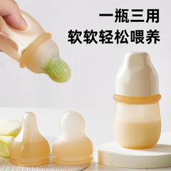婴儿喂药器新生儿小熊款奶嘴式喂药液器婴幼儿专用款批发挤压式