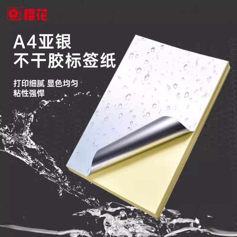 Flor de cerezo a4 etiqueta adhesiva pegatinas a4 papel de etiqueta de plata letra tamaño personalizado etiqueta adhesiva de plata