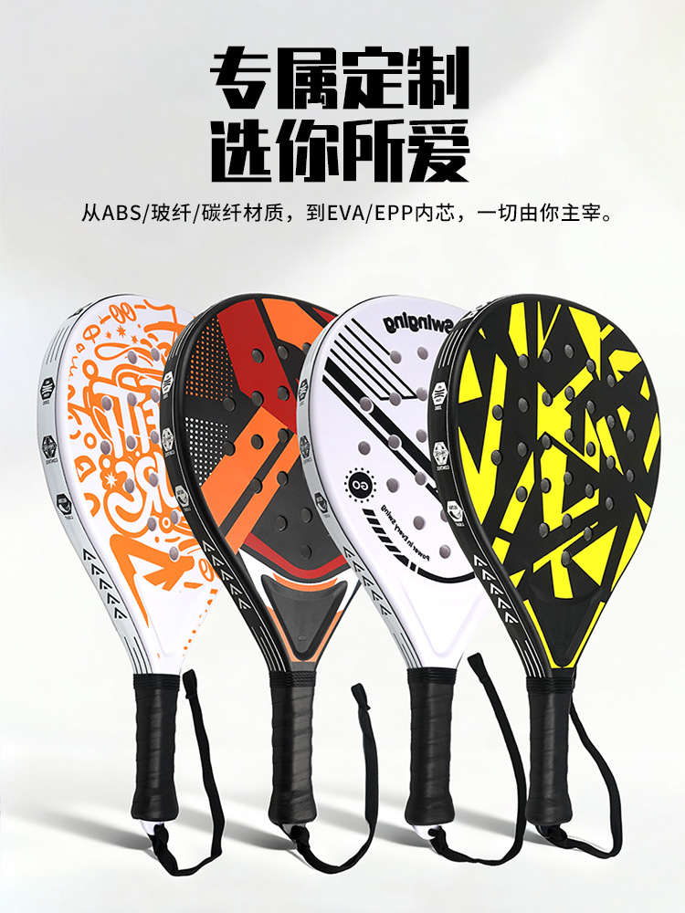Raqueta de tenis padel transfronteriza de nivel de entrada material ABS reemplaza raqueta de tenis de fibra de carbono ligera y elástica