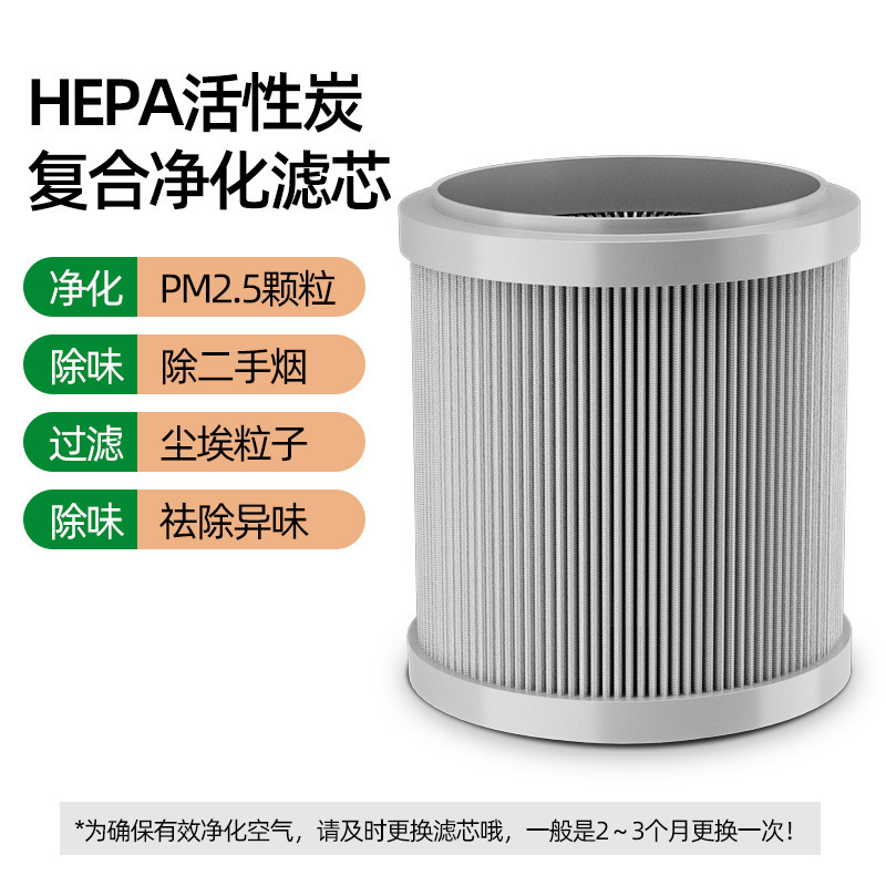 usb空气净化器除烟臭味家用空气除甲醛负离子室内除味礼品批|undefined