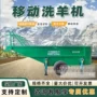 u型畜牧生长山羊双槽