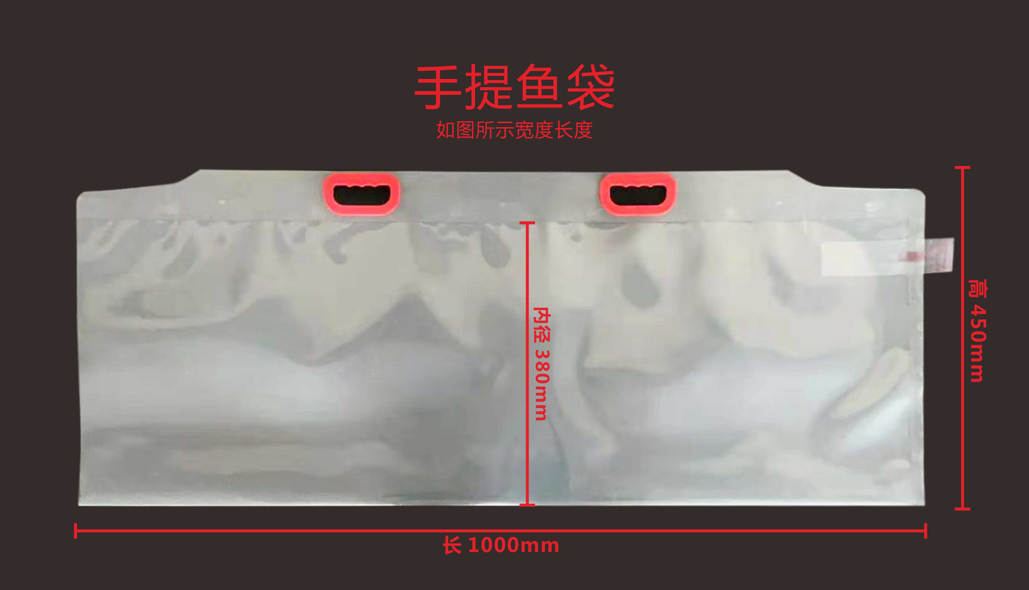 bolsa de pescado portátil gruesa bolsa de regalo de pescado ecológico portátil transporte bolsa de oxígeno bolsa de embalaje de mariscos de acuario