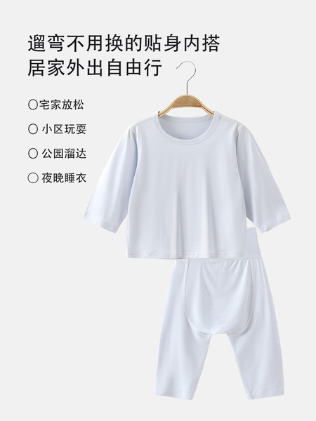 Children's pijama