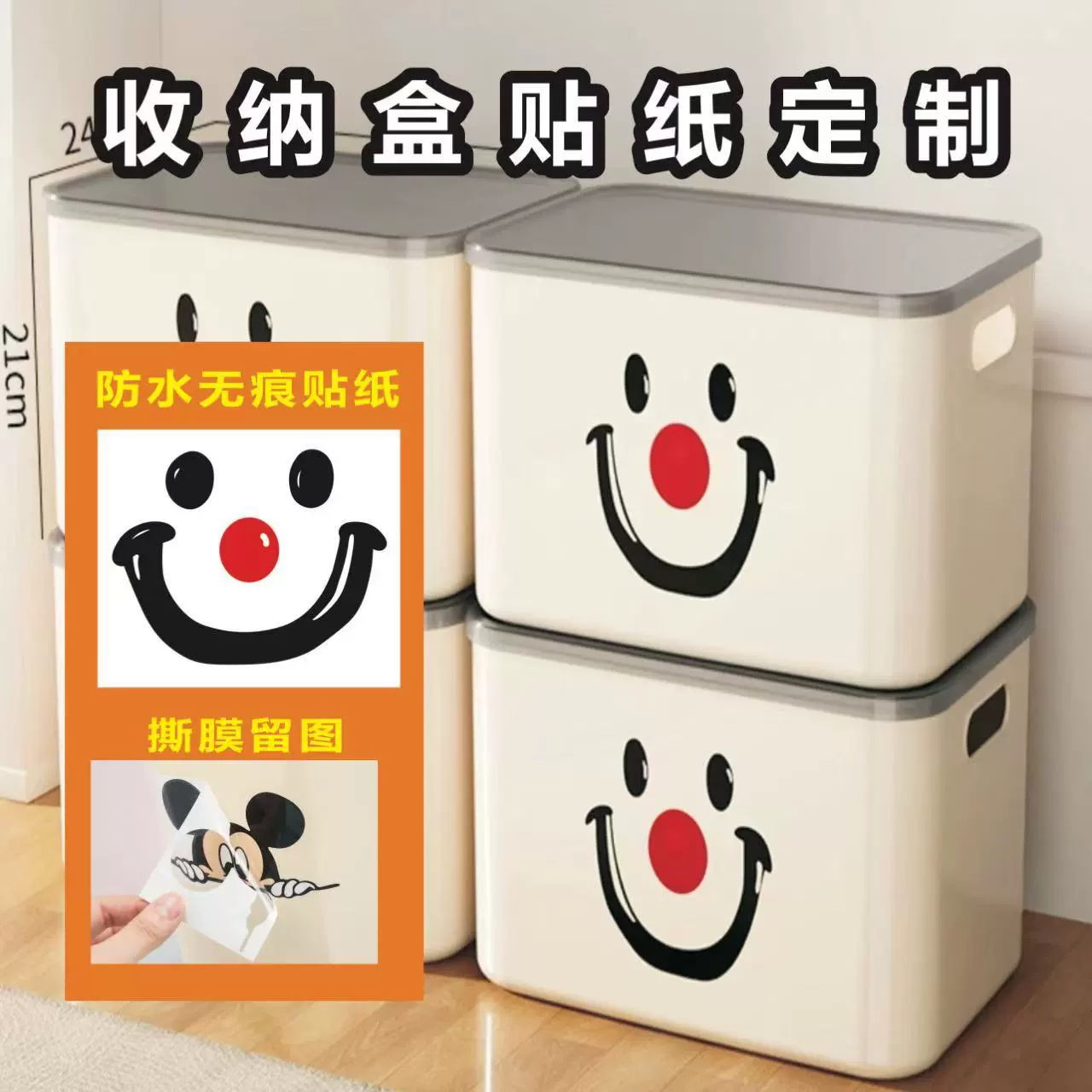 Коробка для хранения наклеек с детским мультяшным дизайном, DIY, ПВХ, креативная объемная коробка для хранения наклеек от производителя