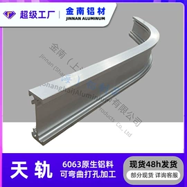 铝及铝合金材;铝合金;输送机