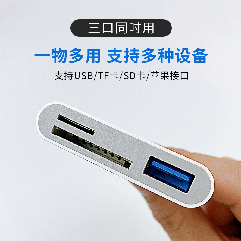Подходит для Apple мобильного телефона OTG считыватель карт три-в-одном Type-C к USB 3.0 ротор SD/TF карта к проводке
