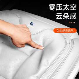 适用启辰R50X/D60/T60/T70/T90座套汽车坐垫四季打孔通用座椅套