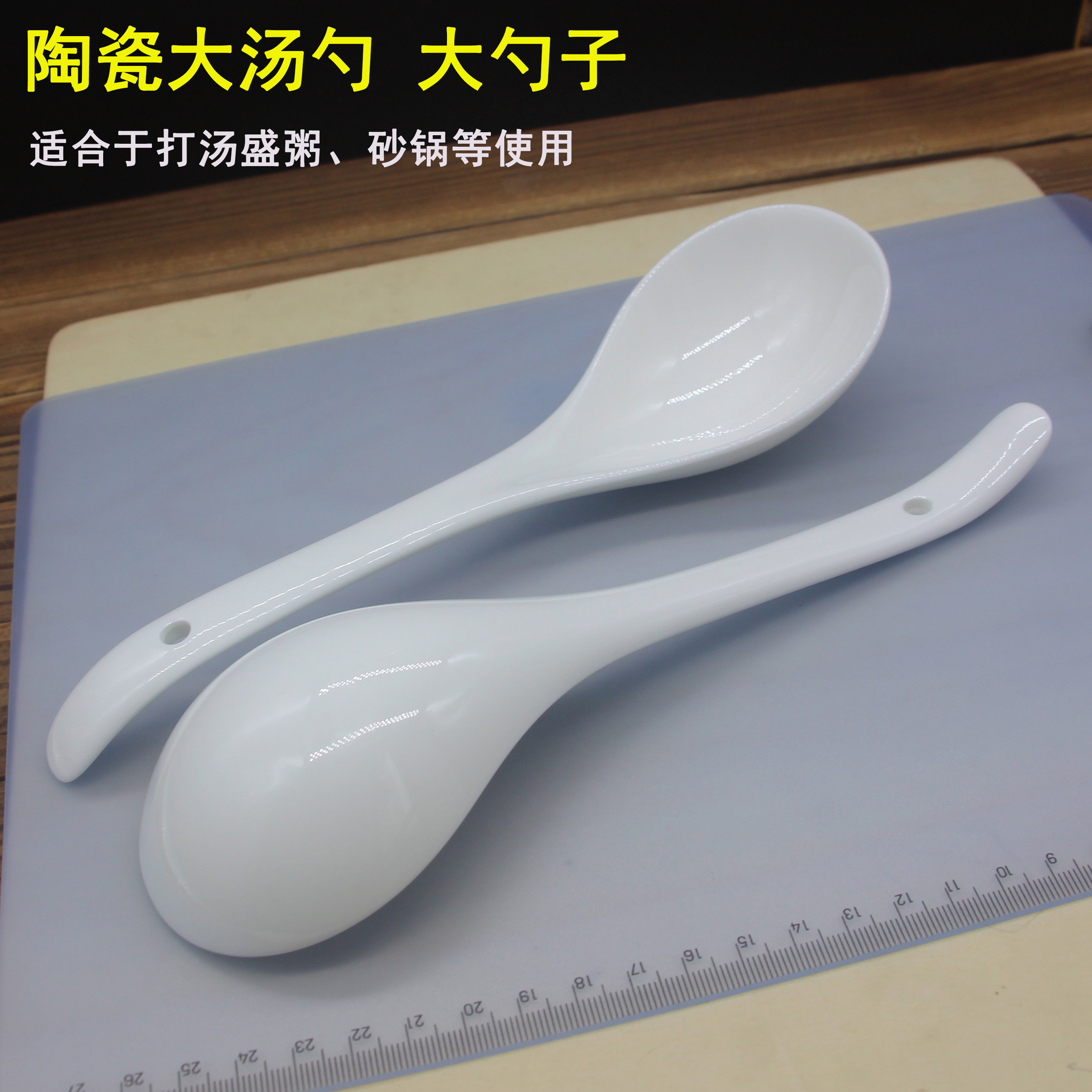 ✅陶瓷盛汤勺特大号长柄勺子家用厨具餐具大汤勺汤匙调羹大粥勺火
