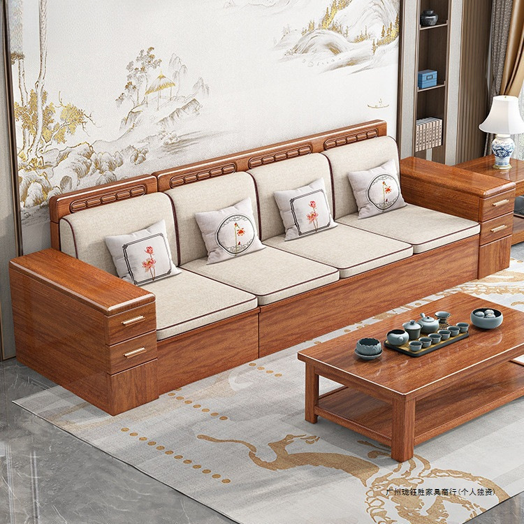 Chinese Walnut Solid Wood Sofa Coffee Table Combination Living Room Small Apartment Rental Storage Three-Seat Straight Sofa