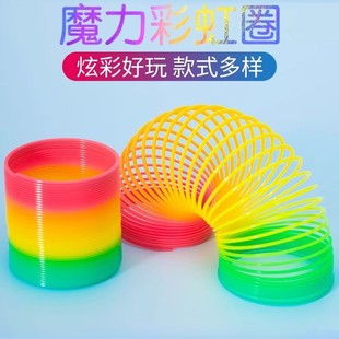 Free Shipping [New Style] Large Magic Rainbow Circle Toy Kidsren's Educational Elastic Pull Ring Balance Colorful Spring Circle
