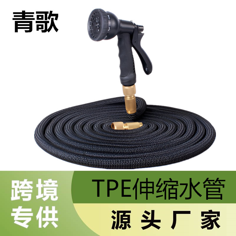 C热销家用高压洗车水枪魔术3倍伸缩水管园林浇花软管汽车工具喷枪