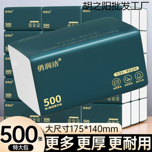 Large Wholesale Box of Natural Wood Tissue Paper for Household Use, Large Pack of Napkins and Toilet Paper, Water-Resistant Baby and Maternity Tissues