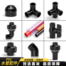 ��ʢ��ɫpvcֱ������ˮ�����w��ͨ���D��͸��ñ�~�����y������