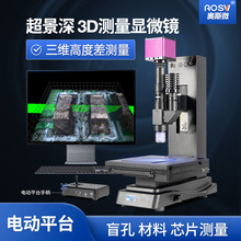 �W˹΢��AOSVI���߶ȱ���ֲڶȜy�����S�y������@΢�RHM-FD800E