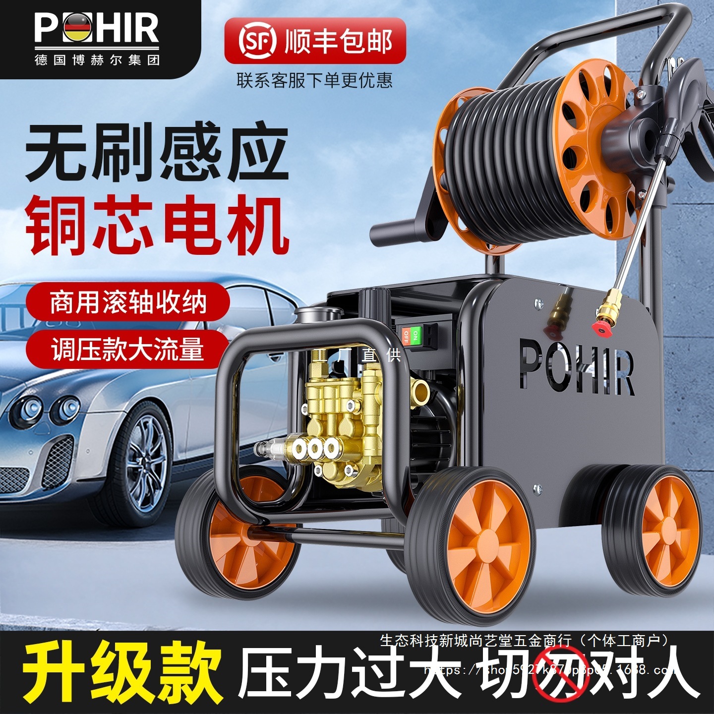 24新款洗车机220v高压家用大功率水枪抢商用力增压清洗机