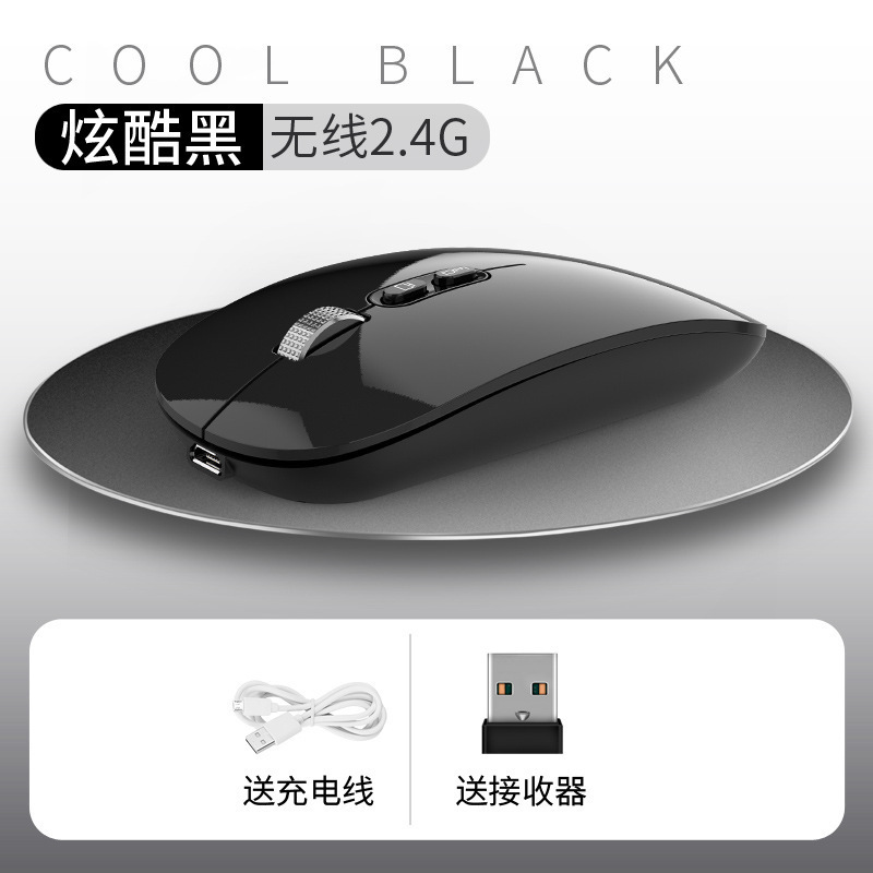 虎猫M103ブルートゥース二重モード静音マウスノートオフィスゲーム電競マウス無線充電モデル|undefined