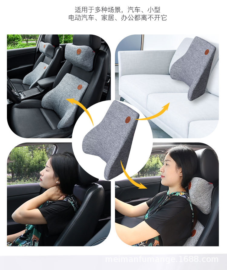 Car seat waist support waist support cushion office car back neck support pillow memory foam core breathable coat four seasons available