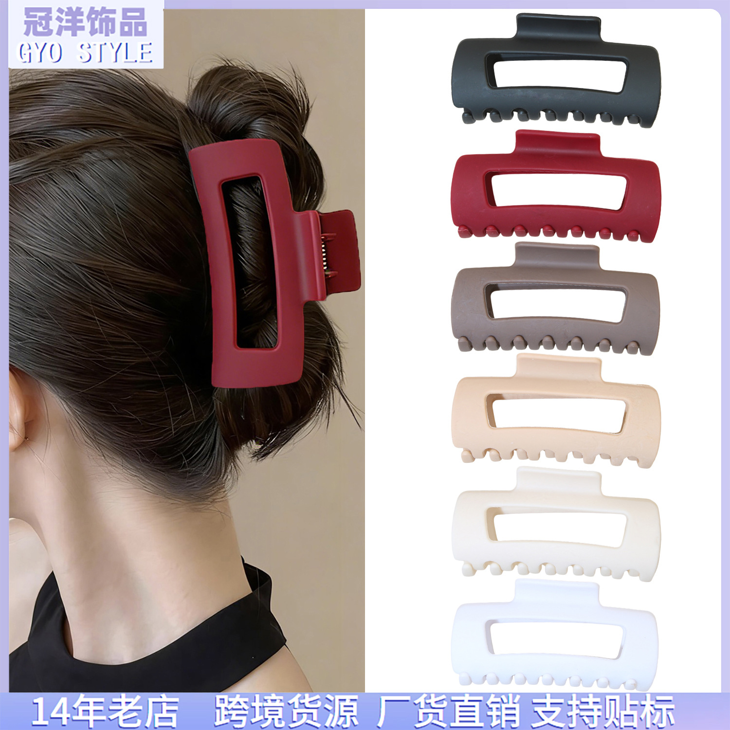 2025 New Anti-Collision Safety Soft Silicone Shark Clip Soft and Unbreakable Hairpin Headband for the Back of the Head