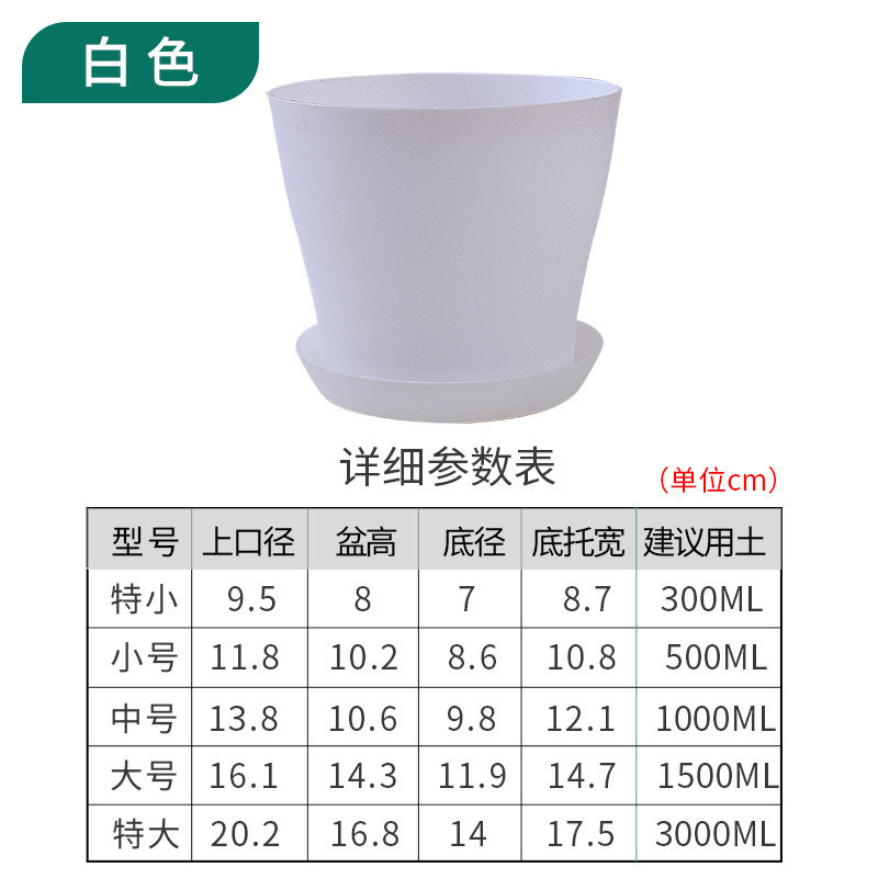 樹脂プラスチック植木鉢ポータブル家庭用バルコニー鉢植え多肉植物ポトス植物模造セラミックオープンラウンド植木鉢|undefined