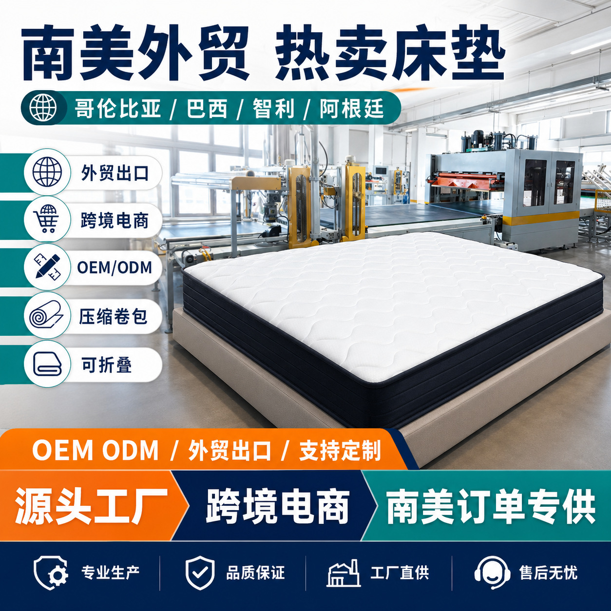 Bed Mattress Roll-Up Folding Mattress Independent Pocket Springs King Size Cross-Border Foreign Trade ODM Customization
