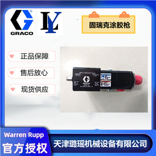 GRACO������ԄӉT�z�y �c�z��965786 �ԄӴ��z�� ����©�T�z�y
