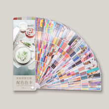 色卡本色彩搭配国际标准服装印刷cmyk通用千色卡本样板卡展示册