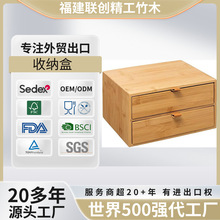 定制高档首饰收纳盒竹制双层项链手镯珠串收纳盒带抽屉