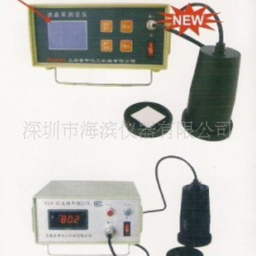 C84-IIIB涂料遮盖率测试仪厂家直销涂料遮盖力测试仪