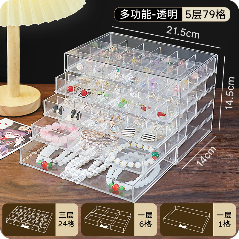 5 레이어 79 다기능 [보관 시계, 목걸이, 팔찌]