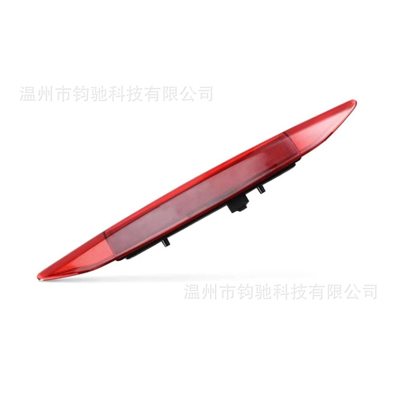 Applicable to 2010-2014 Subaru Outback High-Mounted Brake Light 84701Aj01A